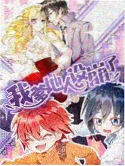 久远爱 一弦定音漫画角色